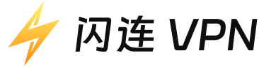 LightXtreme VPN|闪连VPN-logo